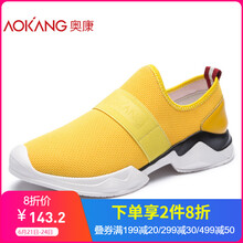 奧康（Aokang）男士黃色183331006 38