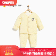 開個母嬰