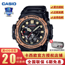 casio航海系列