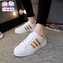 戶登（HUDENG）板鞋627白金 44，36，37，38，39，40，41，42，43
