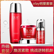 玉蘭油抗皺精華液