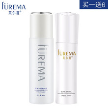 化妝品芙爾蔓,化妝品芙爾蔓,怎么樣
