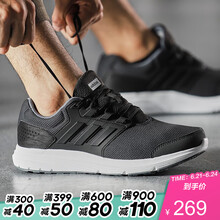 阿迪達(dá)斯（Adidas）跑步鞋B43804炭黑+黑色 