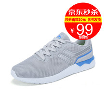 特步（XTEP）跑步鞋9592黑色 
