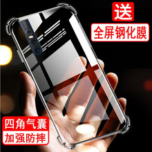 奧多金（ATOOKING） vivoX27 手機殼/保護套