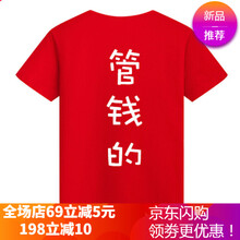 純色短袖襯衫，打造百變時(shí)尚女神