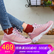 斯凱奇（Skechers）跑步鞋66666078-PNK 38