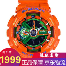 卡西歐多功能