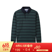 Maxwin 長袖 男士T恤 73墨綠 L