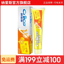 納愛斯牙膏90g