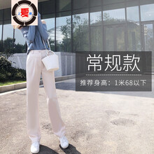時尚修身休閑褲，穿出優(yōu)雅氣質范