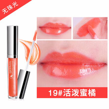 巧迪尚惠（Qdsuh） 橘色 口紅唇膏