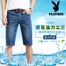 花花公子（PLAYBOY） 直筒褲 英倫風，商務休閑 男士牛仔褲