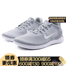 百搭的運(yùn)動(dòng)鞋，讓你享受舒適生活
