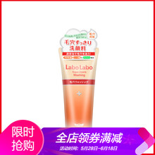 收毛孔水