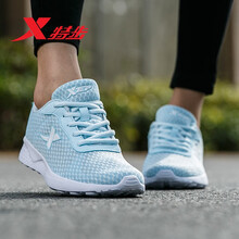 特步（XTEP）跑步鞋女款月色 42