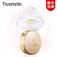 梵蜜琳（Thanmelin）乳液/面霜控油平衡，細致毛孔，滋潤，保濕，修護，補水