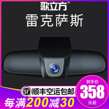 es250行車記錄儀