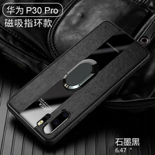 RUKY 華為P30 手機(jī)殼/保護(hù)套