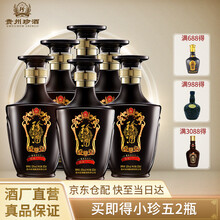 珍酒53%VoI.375mL-500mL，500ml 醬香型，醬香