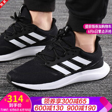 6 adidas跑鞋