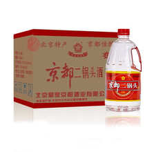 北京,北京,怎么樣,特產(chǎn),特產(chǎn),白酒,白酒