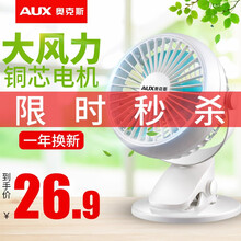 夾扇,夾扇,怎么樣