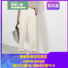 穿搭不犯愁，高腰喇叭褲來(lái)助力