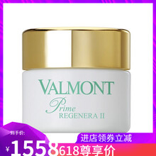 法爾曼（VALMONT）