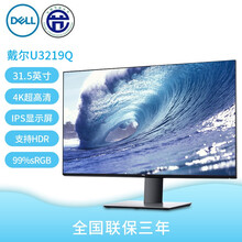 戴爾u系列