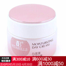 保心油