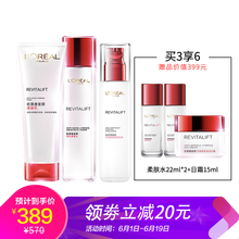 歐萊雅（L'OREAL）套裝/禮盒舒緩鎮(zhèn)靜，抗皺，提拉緊致，補(bǔ)水