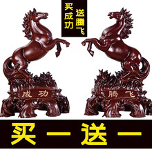 辦公室精美擺件