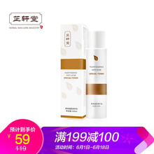 理膚泉毛孔