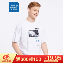 真維斯（Jeanswest） 短袖 男士T恤 B款漂白色2100  