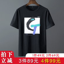 BUFFNY 短袖 男士T恤 507黑色 