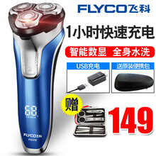 flyco,怎么樣,flyco,旋轉,飛科,三刀,三刀,飛科,旋轉