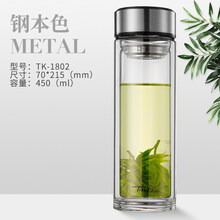 老爸了，雙層隔熱防燙玻璃杯