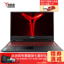 聯(lián)想高配置電腦