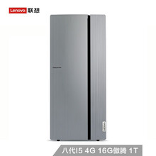 商用臺式電腦主機，辦公快人一步