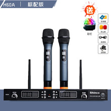 新科（Shinco）  手持 麥克風(fēng) H60A標(biāo)配