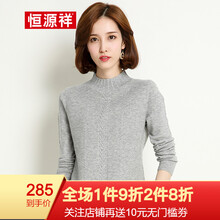 怎么樣,淺灰羊毛衫,淺灰羊毛衫