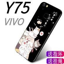 皮爾沃 vivo Y75 手機(jī)殼/保護(hù)套