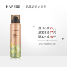 hafeisi,hafeisi,排名,韓菲詩(shī),韓菲詩(shī),排行榜,推薦