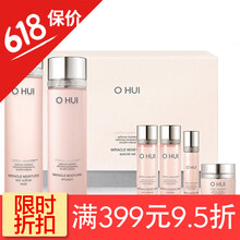歐蕙美白面霜