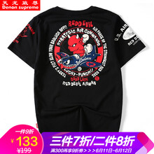 天龍致尊（Denon supreme） 短袖 男士T恤 202黑色 