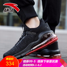 anta,橡膠,anta,跑步,跑步,橡膠,怎么樣