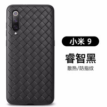 時尚蘋果手機殼，打造精致生活