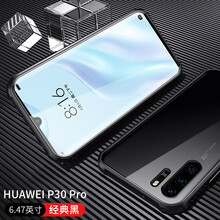 幸運(yùn)鉆 華為P30pro 手機(jī)殼/保護(hù)套