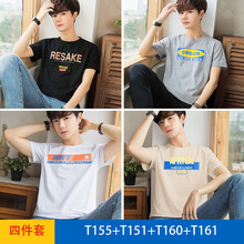 米斯特·奈斯 短袖 男士T恤 T155黑+T151灰+T160白+T161卡其 